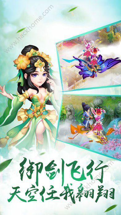 新熊出没找不同