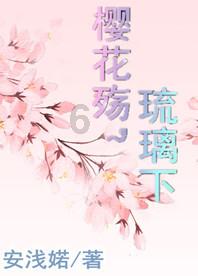 明星三缺一