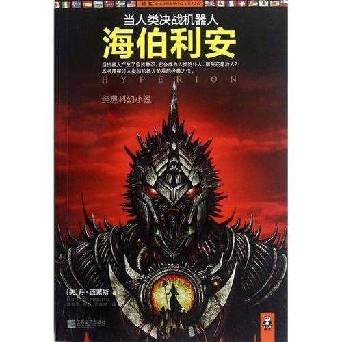 文明6