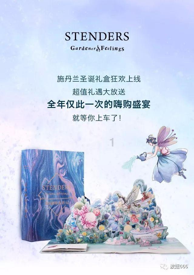 趣味沙滩球