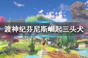 小猪佩奇小小冒险