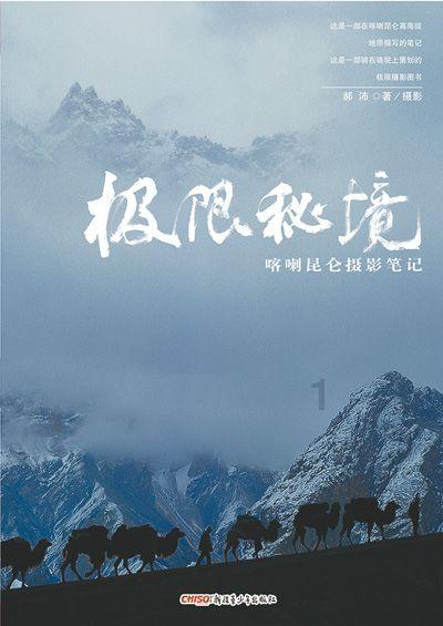 小车侧翻河中四人被困,危急时刻,民警和“白衣侠”一起跳下冰河!