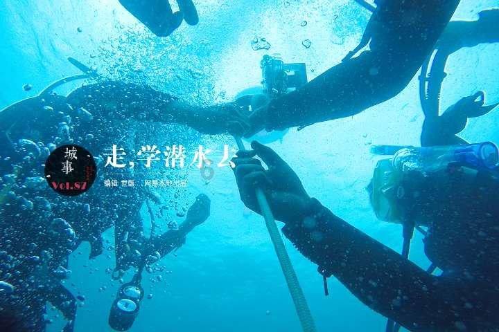 阿凯历险记