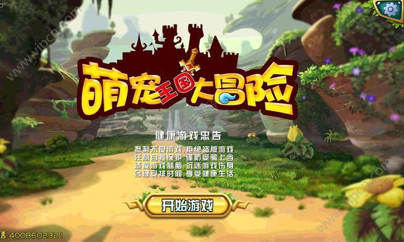 战场女武神