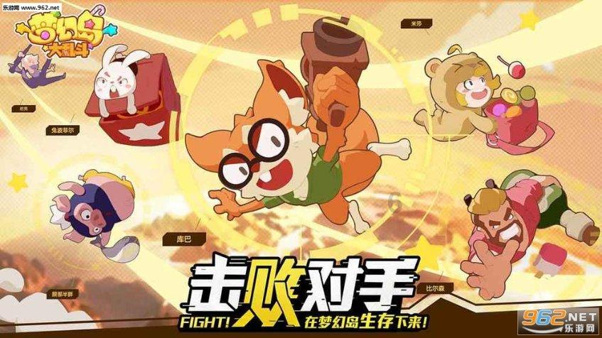 特种突击聪明的顺溜