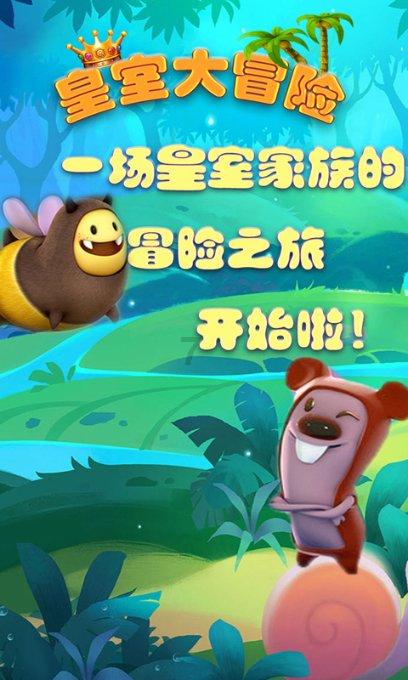 女生喜欢一个人是什么暗示？游戏画面