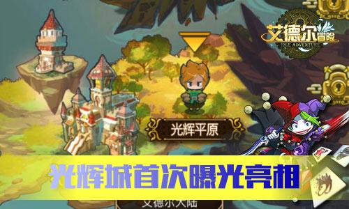 宇宙之外到底是什么？游戏画面