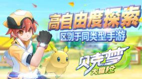 小因扎吉:阿斯拉尼训练一直很刻苦 评估后决定不让迪马尔科上场