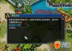 祸乱君心