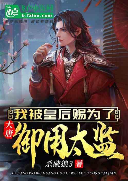 乒乓球的挑战大赛