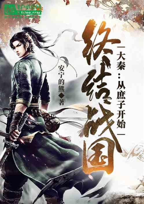 三国如龙传