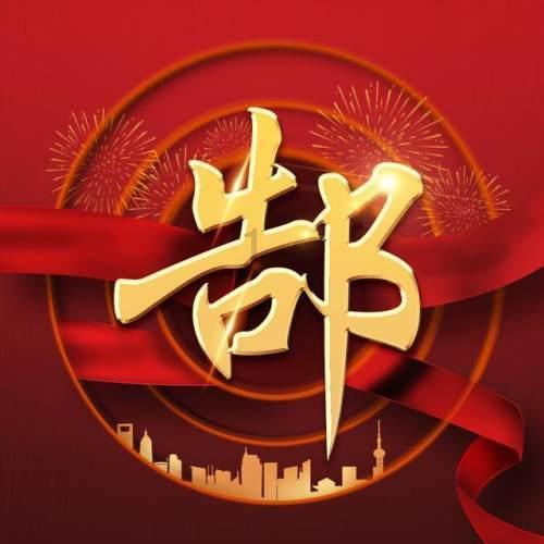 宇宙蜜蜂无敌版