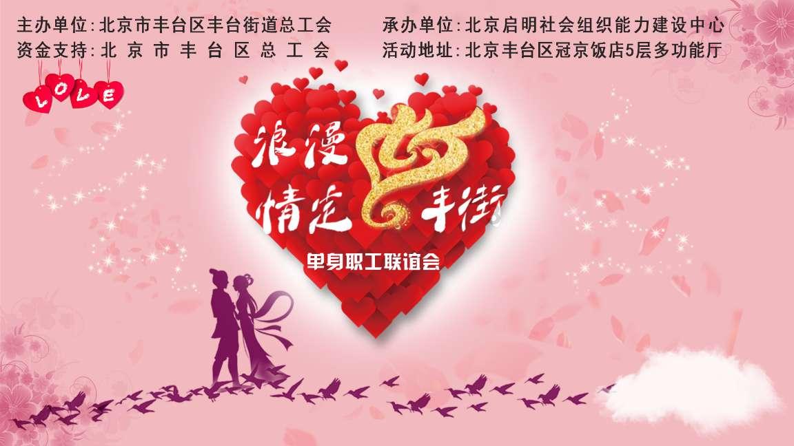 营救森林中的夫妇