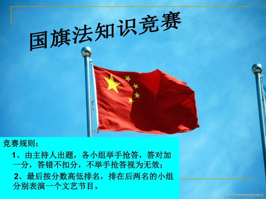 阿拉亚