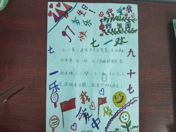 与铁人对话 | 他将“软肋”变“拳头”