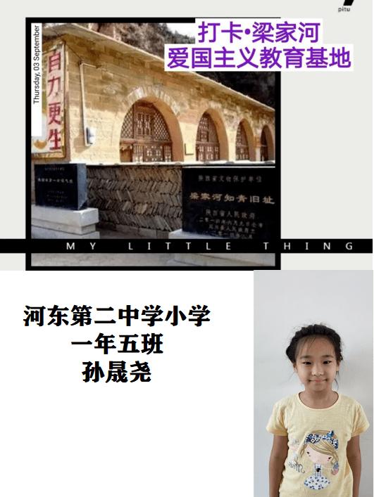 地球防卫军4.1
