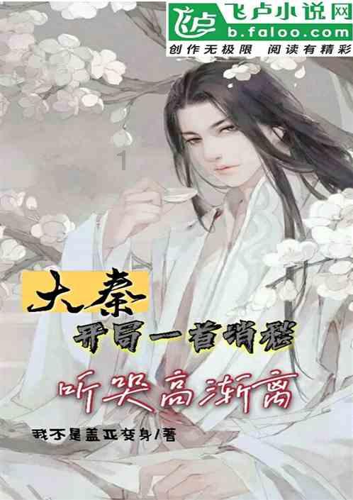 月光影视