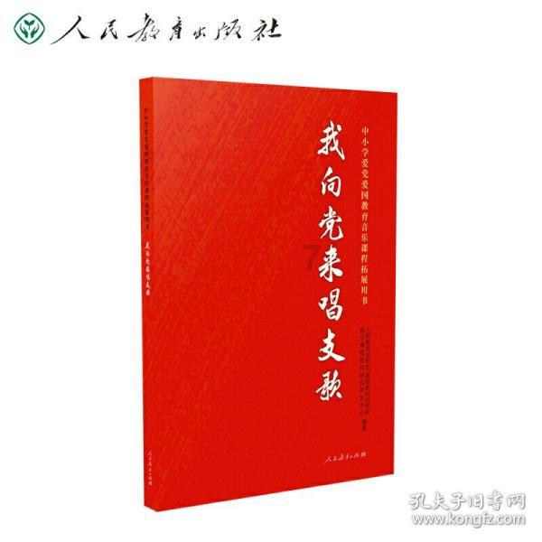 奇幻恐龙世界2