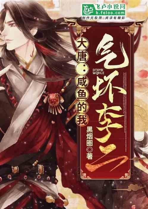 王子与公主冒险