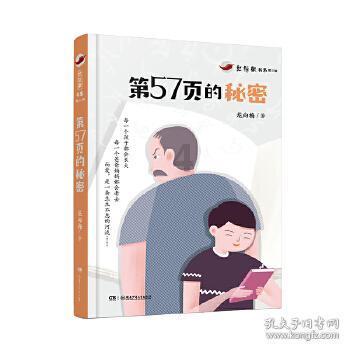 缅甸橡胶看孟邦,孟邦经济看橡胶,在孟邦这件事不能随便做